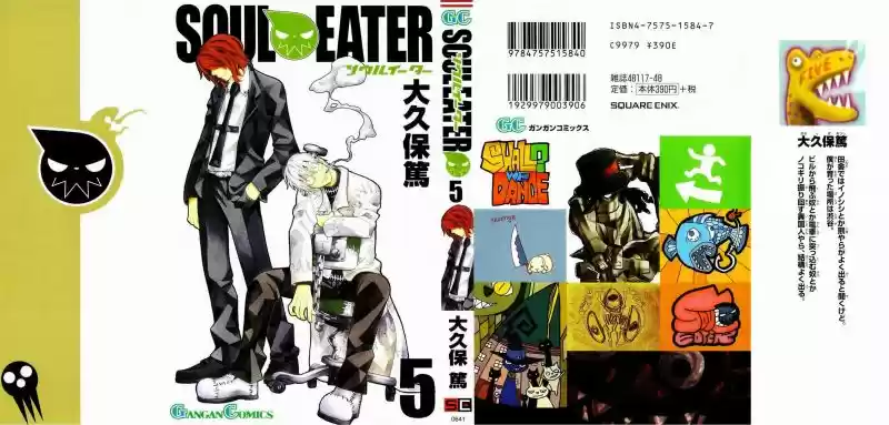 Soul Eater (2003) - Capítulo 15 - Página 1 - LectorTMOo