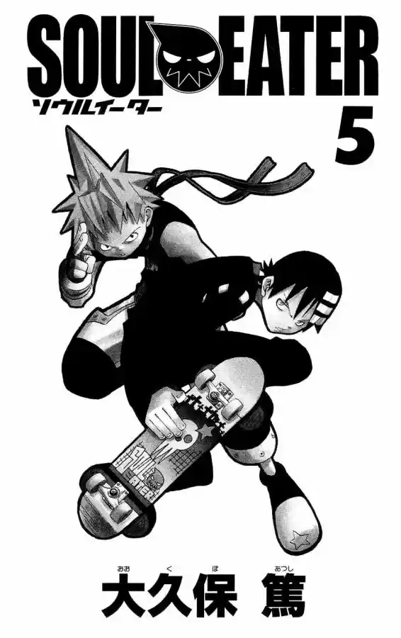Soul Eater (2003) - Capítulo 15 - Página 3 - LectorTMOo