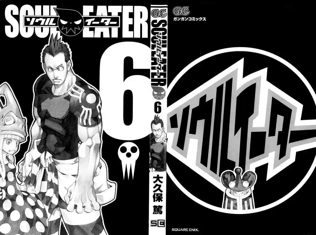 Soul Eater (2003) - Capítulo 19 - Página 2 - LectorTMOo