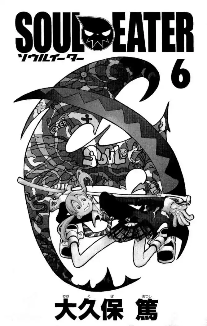 Soul Eater (2003) - Capítulo 19 - Página 3 - LectorTMOo