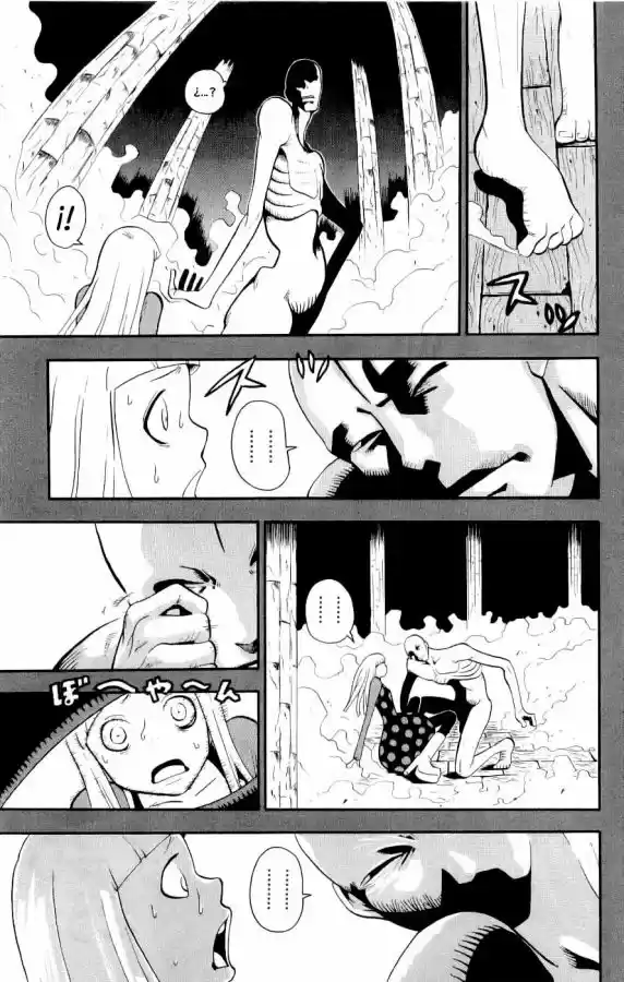 Soul Eater (2003) - Capítulo 22 - Página 5 - LectorTMOo