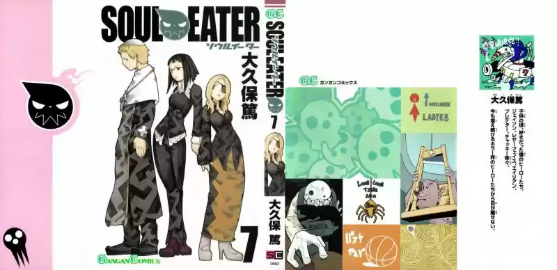 Soul Eater (2003) - Capítulo 23 - Página 1 - LectorTMOo