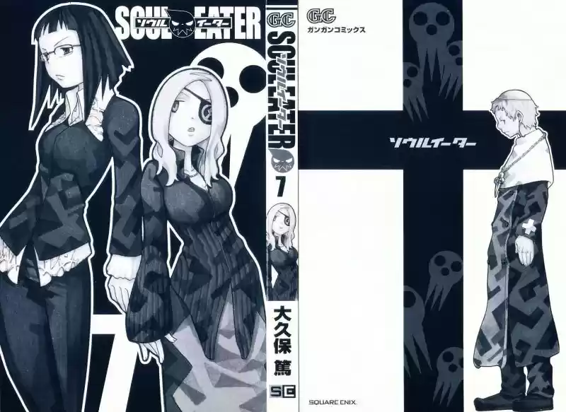 Soul Eater (2003) - Capítulo 23 - Página 2 - LectorTMOo