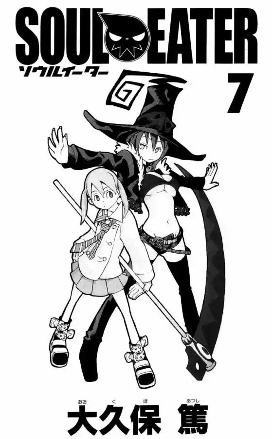 Soul Eater (2003) - Capítulo 23 - Página 3 - LectorTMOo
