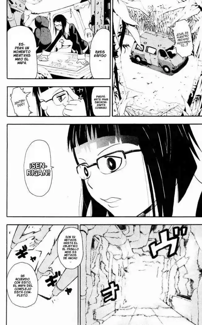 Soul Eater (2003) - Capítulo 27 - Página 23 - LectorTMOo