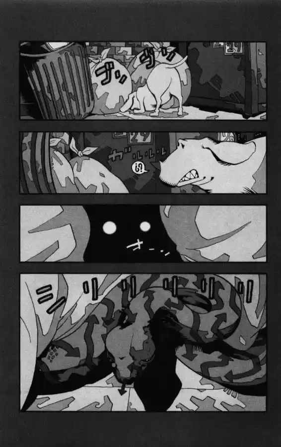Soul Eater (2003) - Capítulo 29 - Página 1 - LectorTMOo