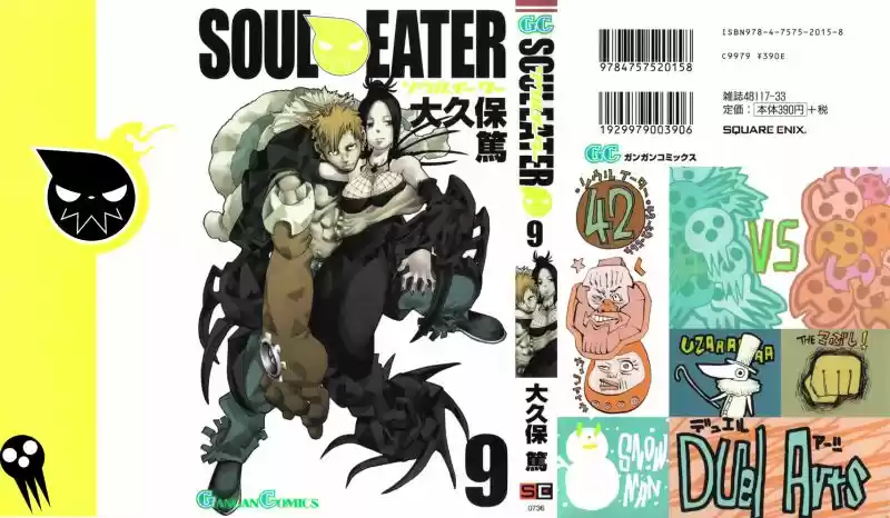 Soul Eater (2003) - Capítulo 32 - Página 1 - LectorTMOo