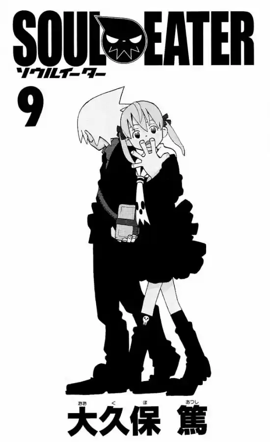 Soul Eater (2003) - Capítulo 32 - Página 3 - LectorTMOo