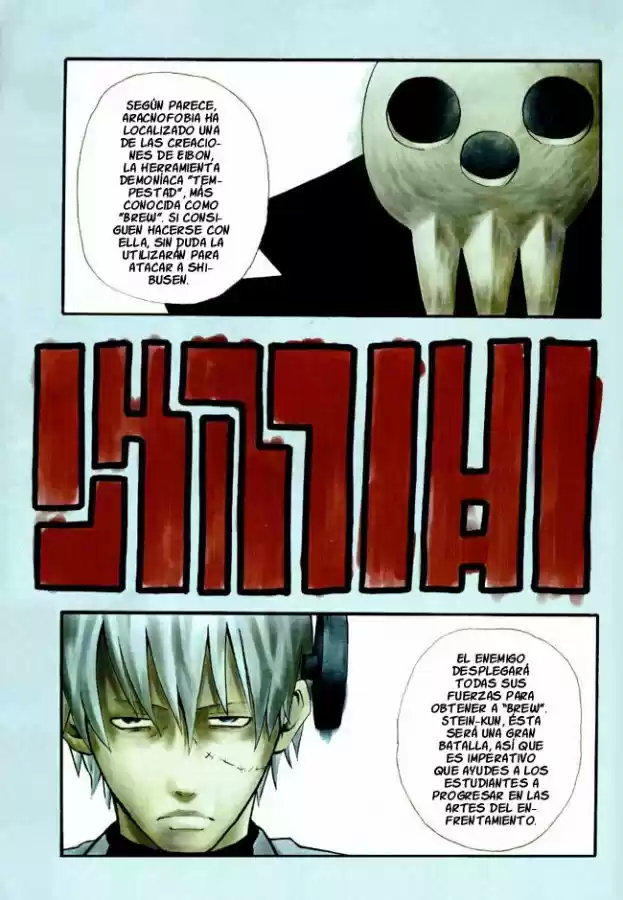 Soul Eater (2003) - Capítulo 33 - Página 1 - LectorTMOo