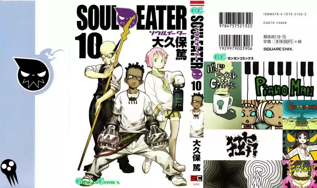 Soul Eater (2003) - Capítulo 36 - Página 1 - LectorTMOo