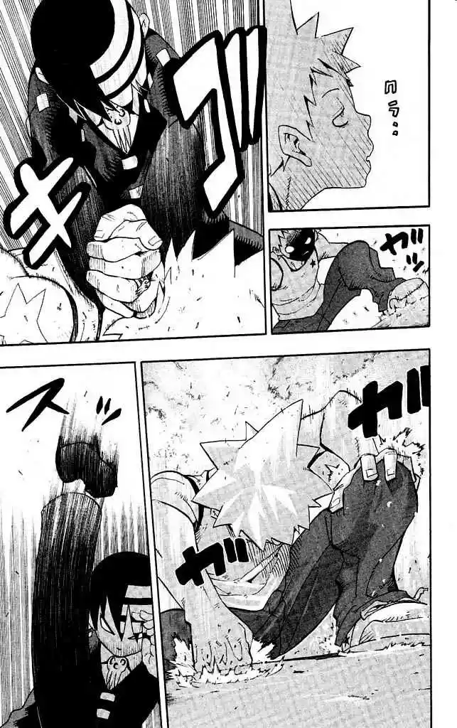 Soul Eater (2003) - Capítulo 39 - Página 16 - LectorTMOo