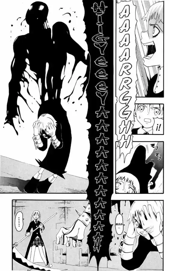 Soul Eater (2003) - Capítulo 4 - Página 23 - LectorTMOo