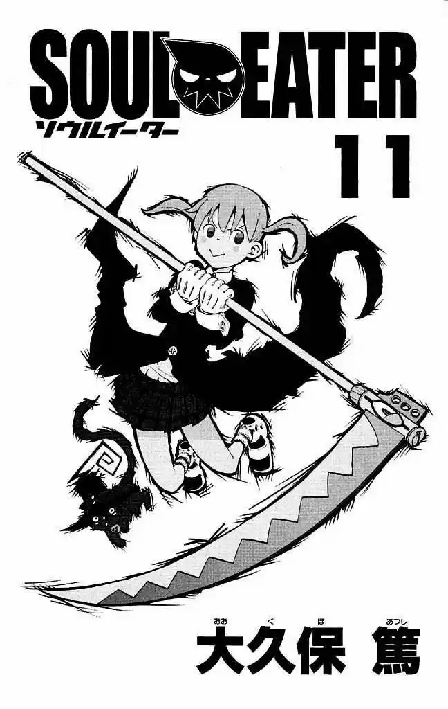 Soul Eater (2003) - Capítulo 40 - Página 1 - LectorTMOo