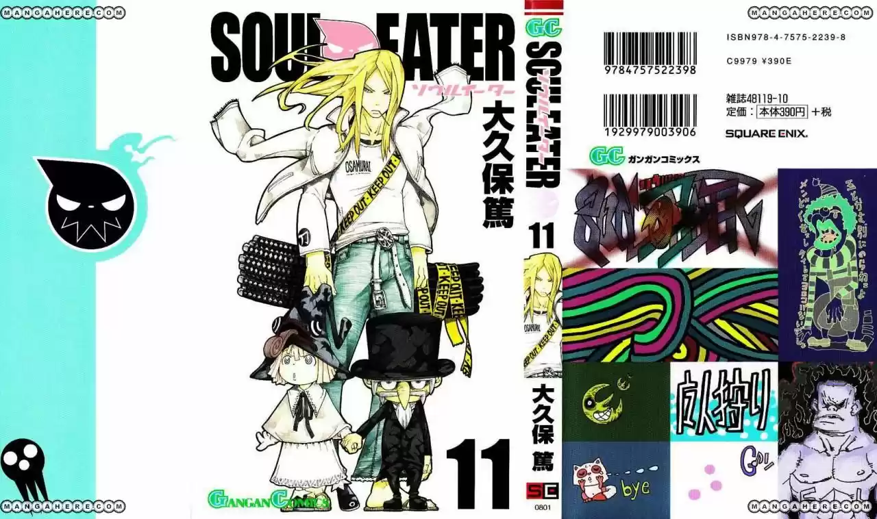 Soul Eater (2003) - Capítulo 40 - Página 33 - LectorTMOo