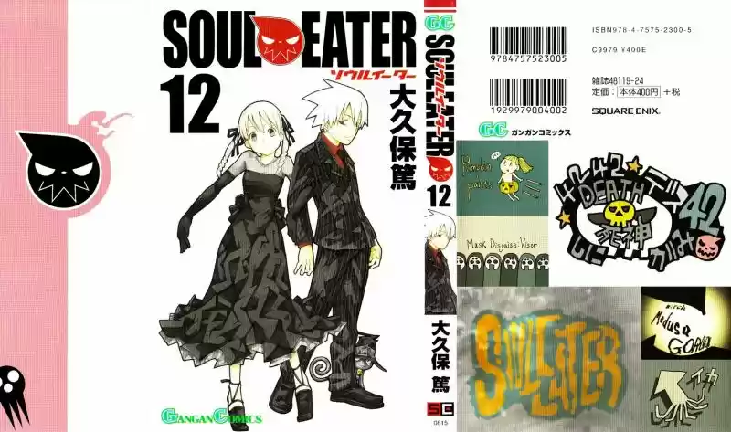 Soul Eater (2003) - Capítulo 45 - Página 1 - LectorTMOo