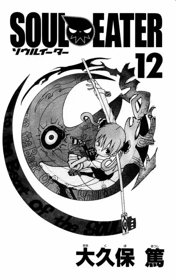 Soul Eater (2003) - Capítulo 45 - Página 3 - LectorTMOo
