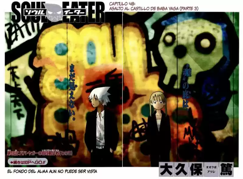 Soul Eater (2003) - Capítulo 48 - Página 2 - LectorTMOo