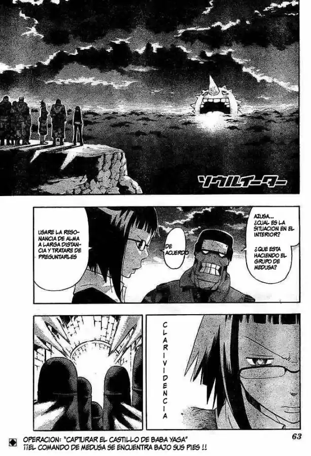 Soul Eater (2003) - Capítulo 48 - Página 3 - LectorTMOo