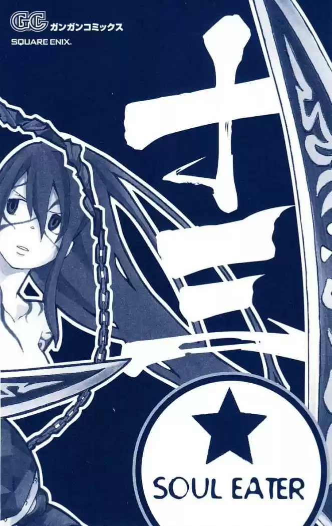 Soul Eater (2003) - Capítulo 49 - Página 3 - LectorTMOo