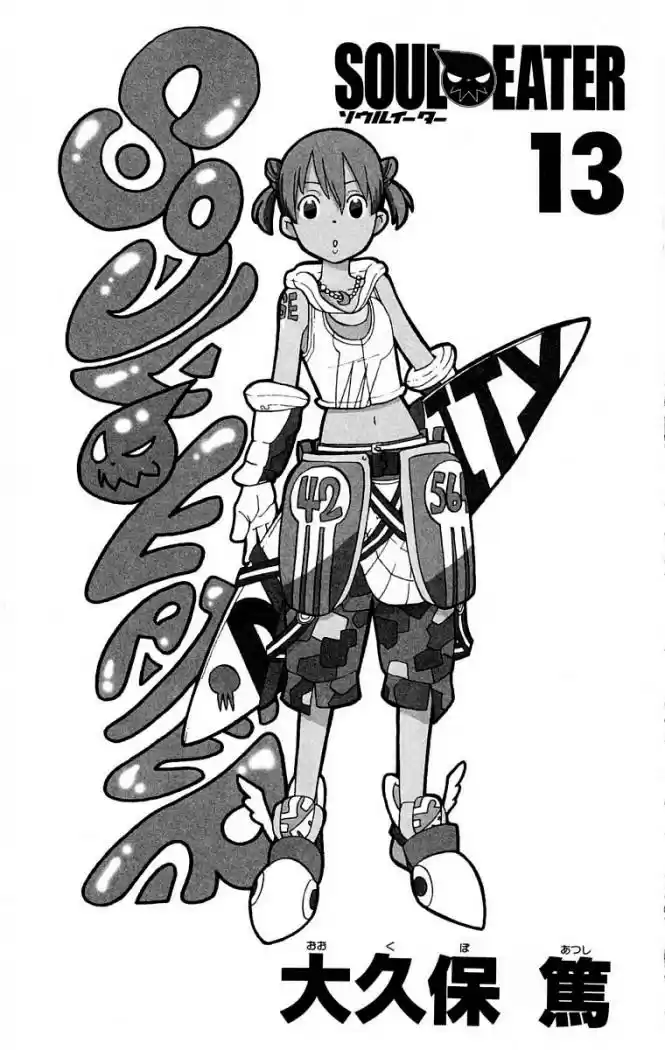 Soul Eater (2003) - Capítulo 49 - Página 4 - LectorTMOo