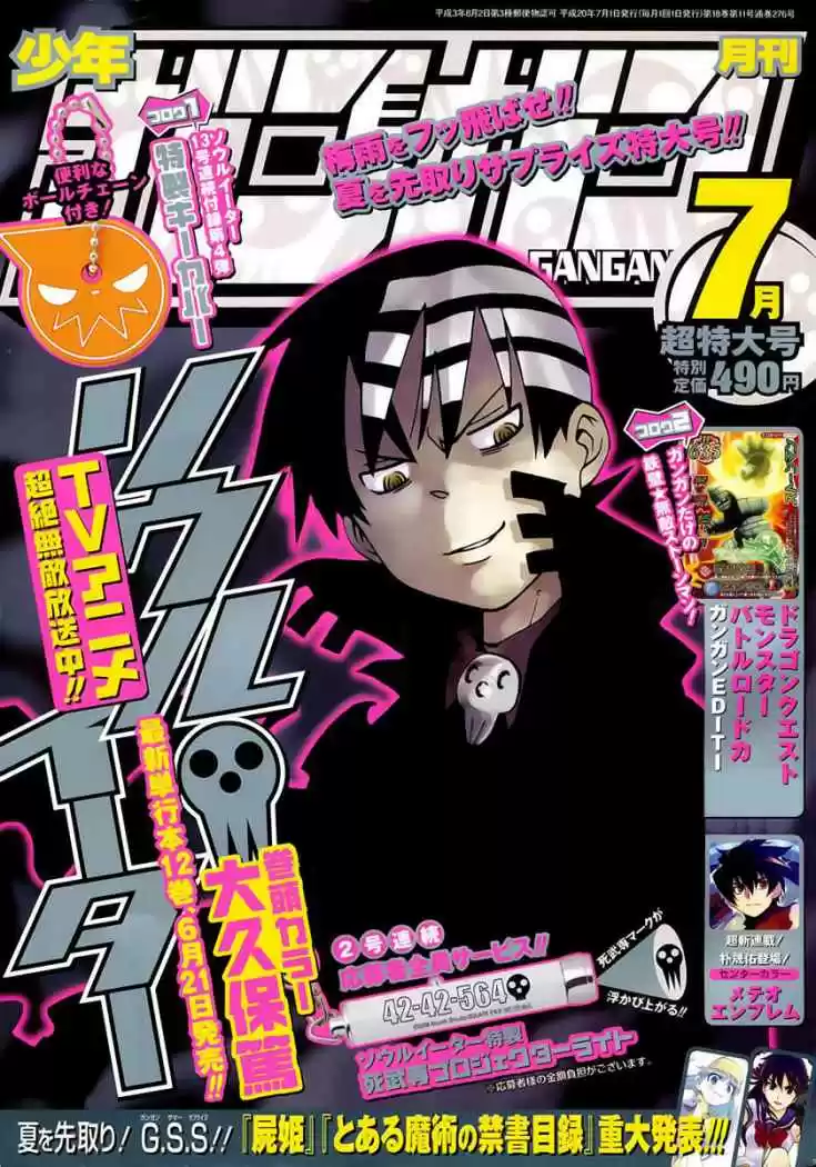 Soul Eater (2003) - Capítulo 50 - Página 38 - LectorTMOo