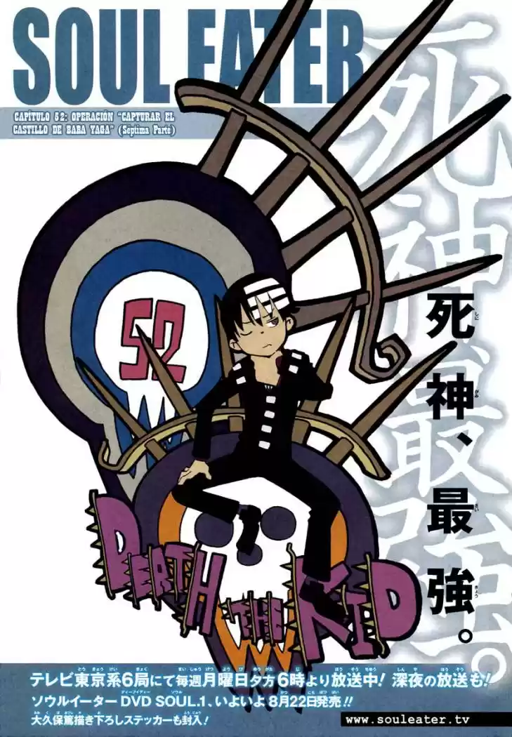 Soul Eater (2003) - Capítulo 52 - Página 1 - LectorTMOo