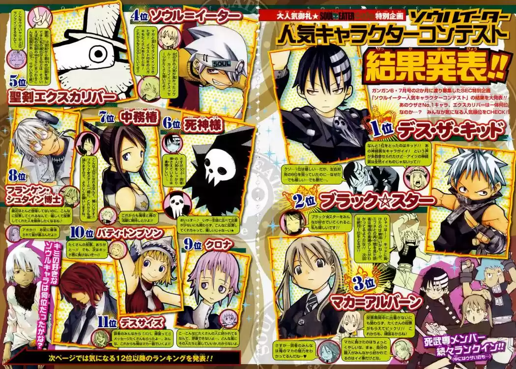 Soul Eater (2003) - Capítulo 53 - Página 37 - LectorTMOo