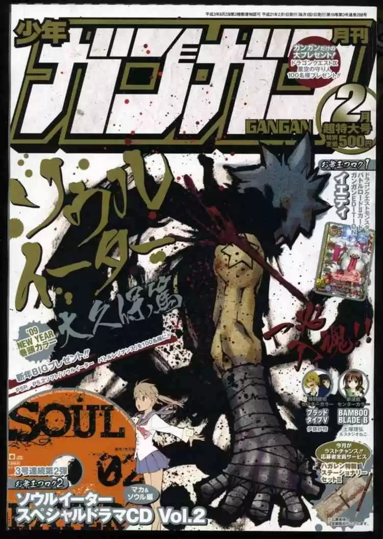 Soul Eater (2003) - Capítulo 57 - Página 1 - LectorTMOo