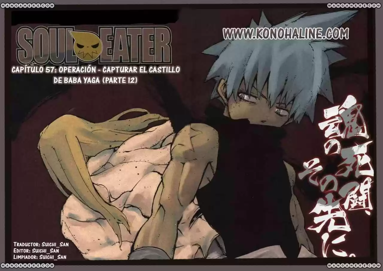 Soul Eater (2003) - Capítulo 57 - Página 3 - LectorTMOo