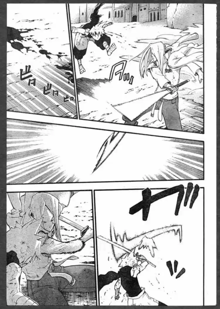 Soul Eater (2003) - Capítulo 57 - Página 20 - LectorTMOo