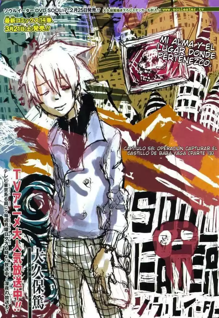 Soul Eater (2003) - Capítulo 58 - Página 2 - LectorTMOo
