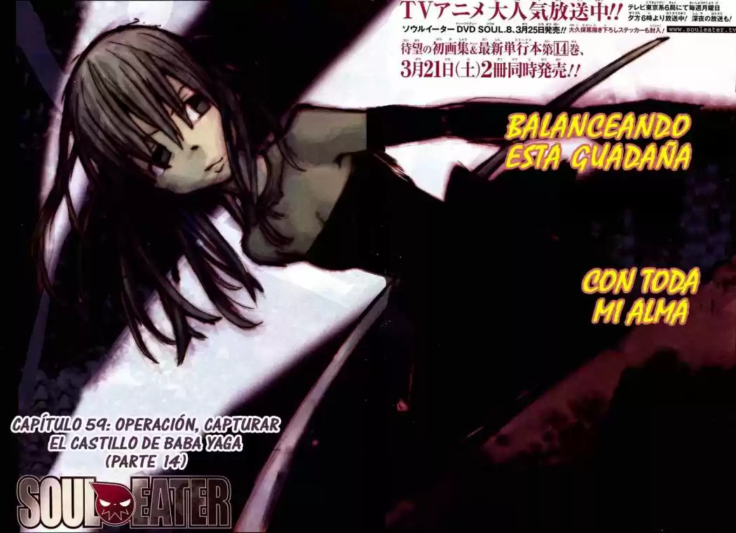 Soul Eater (2003) - Capítulo 59 - Página 3 - LectorTMOo