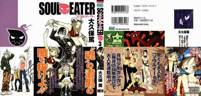 Soul Eater (2003) - Capítulo 6 - Página 2 - LectorTMOo
