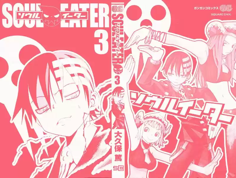 Soul Eater (2003) - Capítulo 6 - Página 3 - LectorTMOo