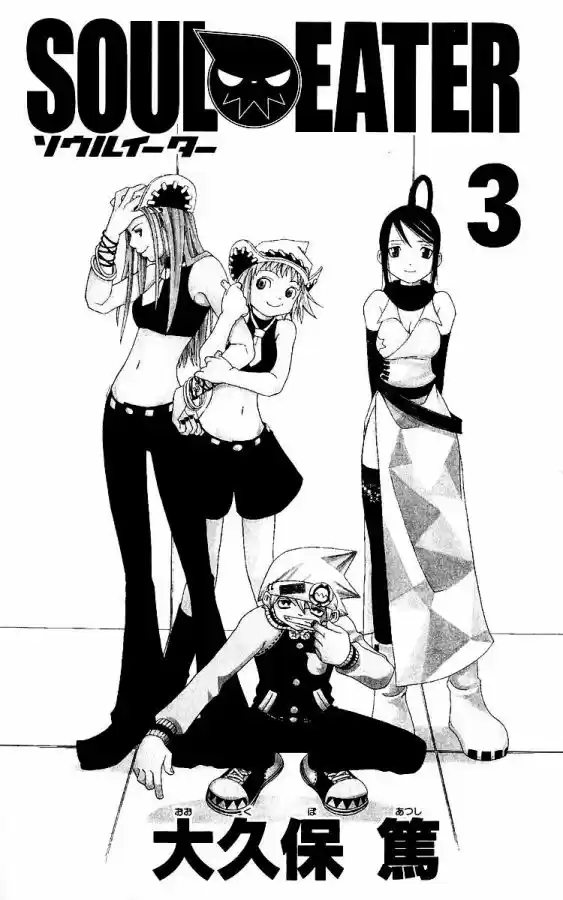 Soul Eater (2003) - Capítulo 6 - Página 4 - LectorTMOo