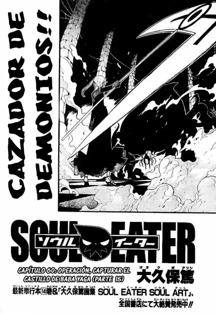 Soul Eater (2003) - Capítulo 60 - Página 2 - LectorTMOo