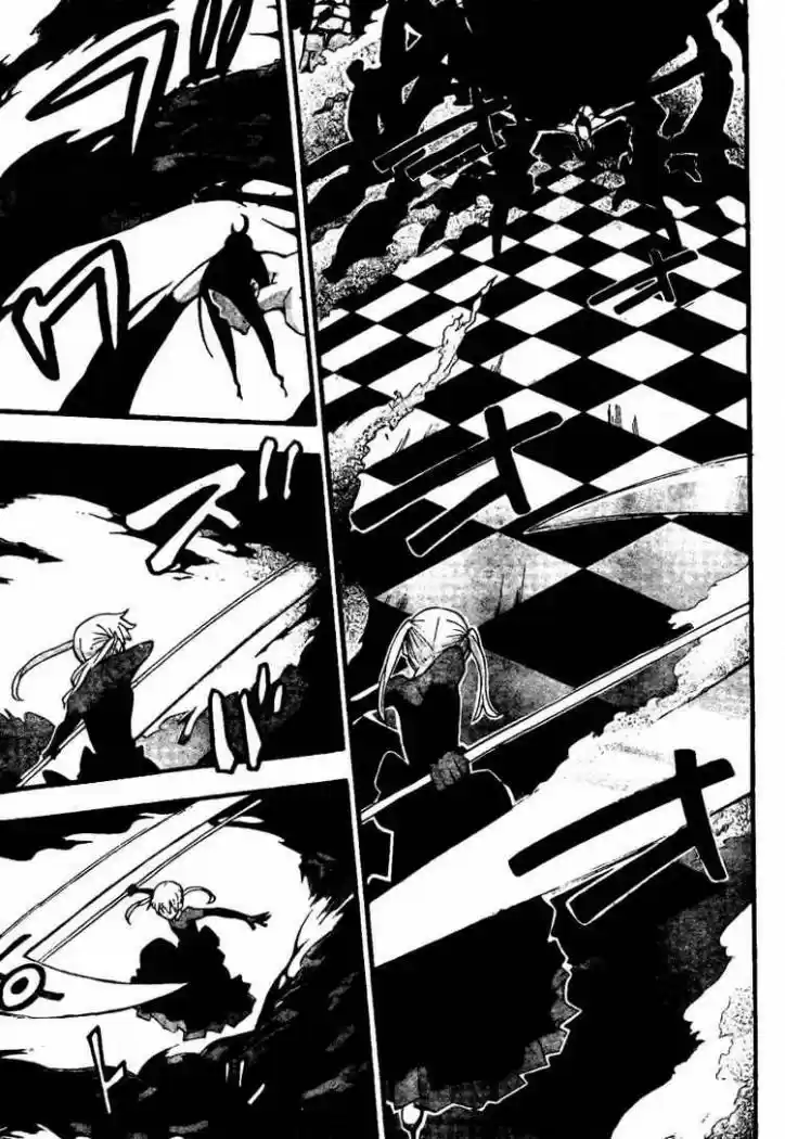 Soul Eater (2003) - Capítulo 60 - Página 5 - LectorTMOo