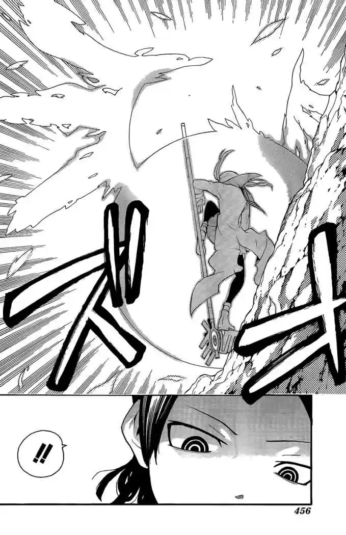 Soul Eater (2003) - Capítulo 64 - Página 29 - LectorTMOo