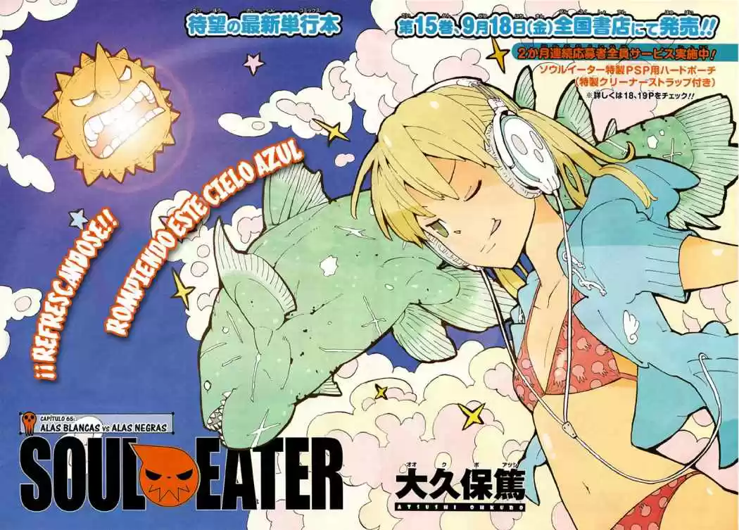 Soul Eater (2003) - Capítulo 65 - Página 2 - LectorTMOo