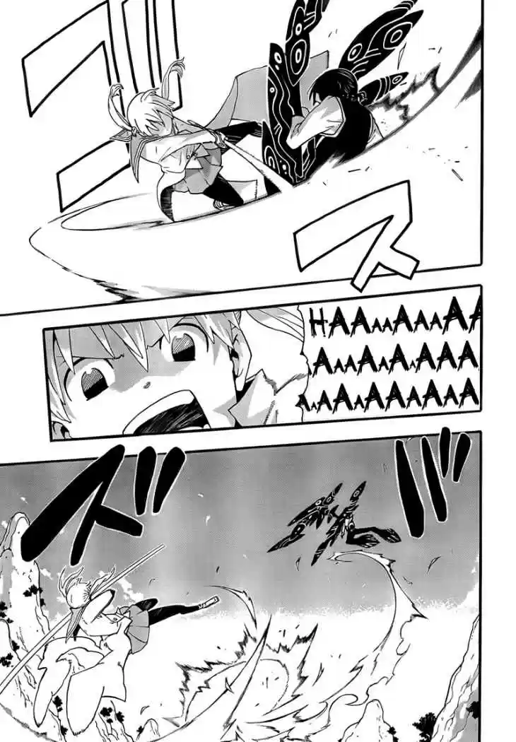 Soul Eater (2003) - Capítulo 65 - Página 11 - LectorTMOo