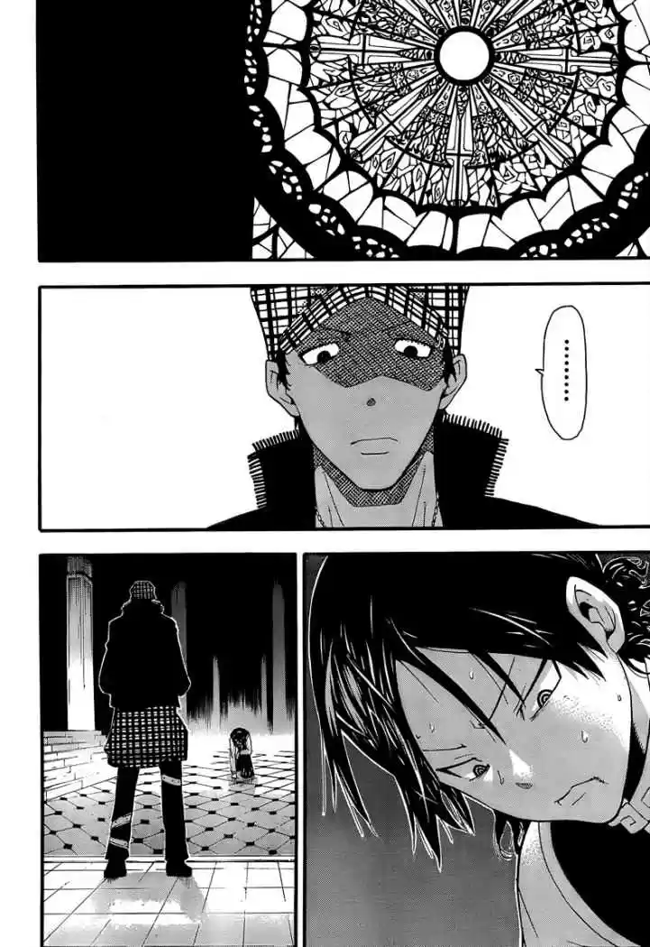 Soul Eater (2003) - Capítulo 65 - Página 26 - LectorTMOo