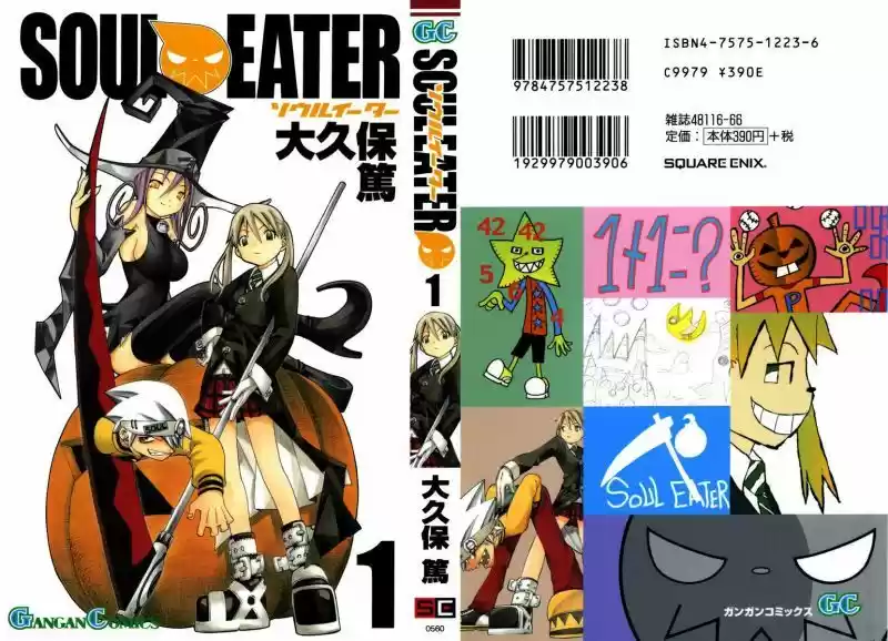Soul Eater (2003) - Capítulo 66.1 - Página 1 - LectorTMOo