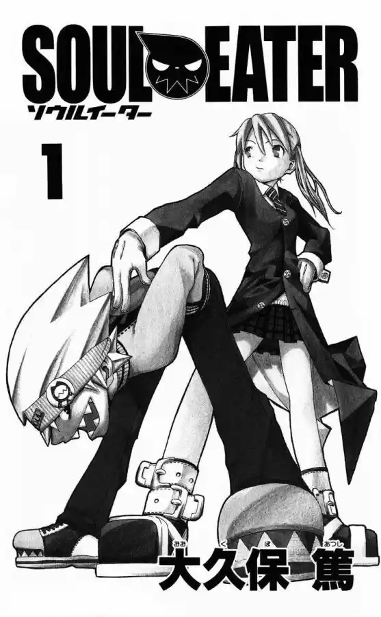 Soul Eater (2003) - Capítulo 66.1 - Página 4 - LectorTMOo