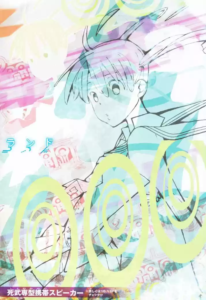 Soul Eater (2003) - Capítulo 76 - Página 3 - LectorTMOo