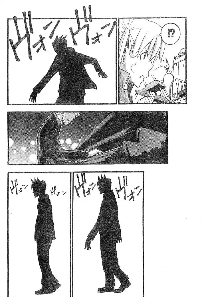 Soul Eater (2003) - Capítulo 76 - Página 22 - LectorTMOo