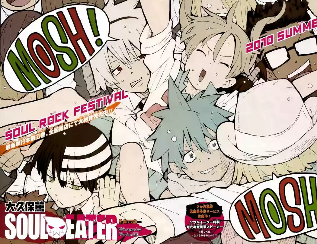 Soul Eater (2003) - Capítulo 77 - Página 4 - LectorTMOo