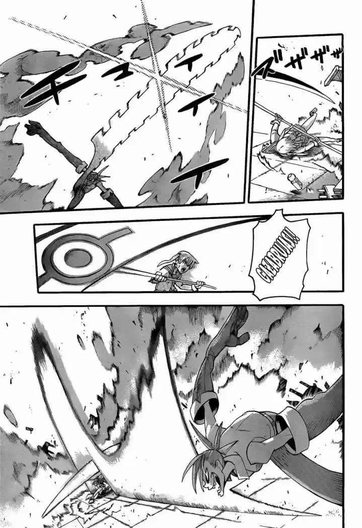 Soul Eater (2003) - Capítulo 77 - Página 27 - LectorTMOo
