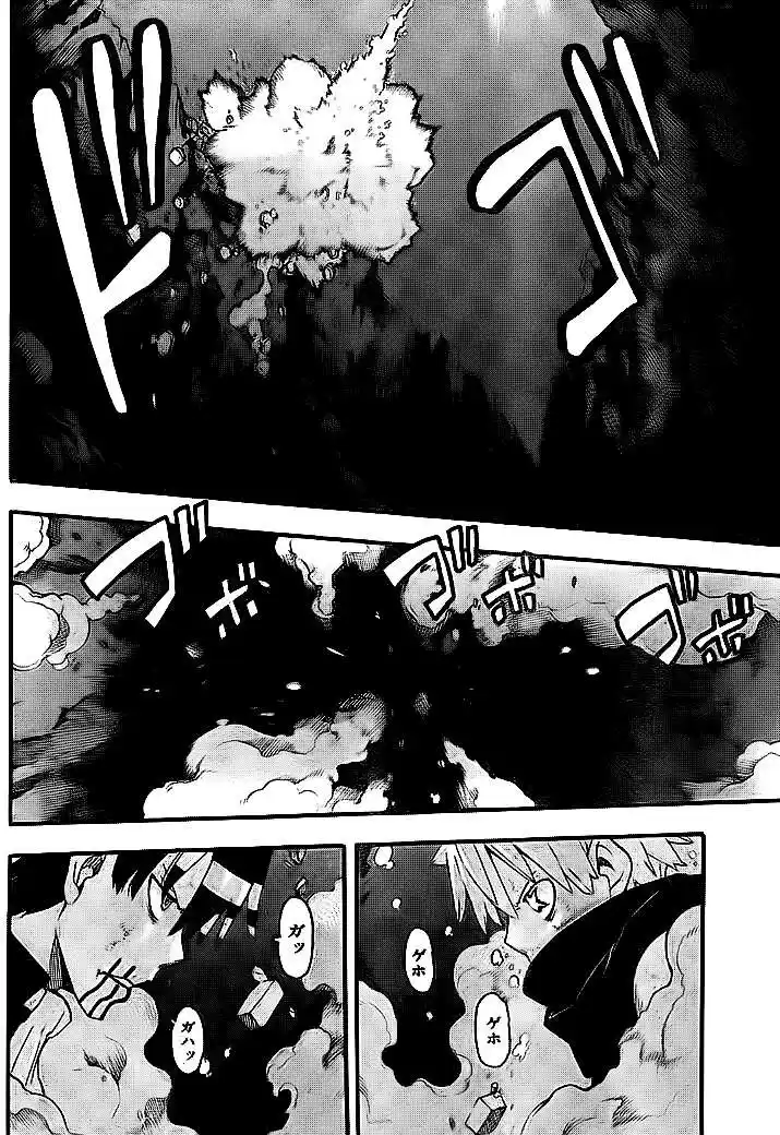 Soul Eater (2003) - Capítulo 78 - Página 15 - LectorTMOo