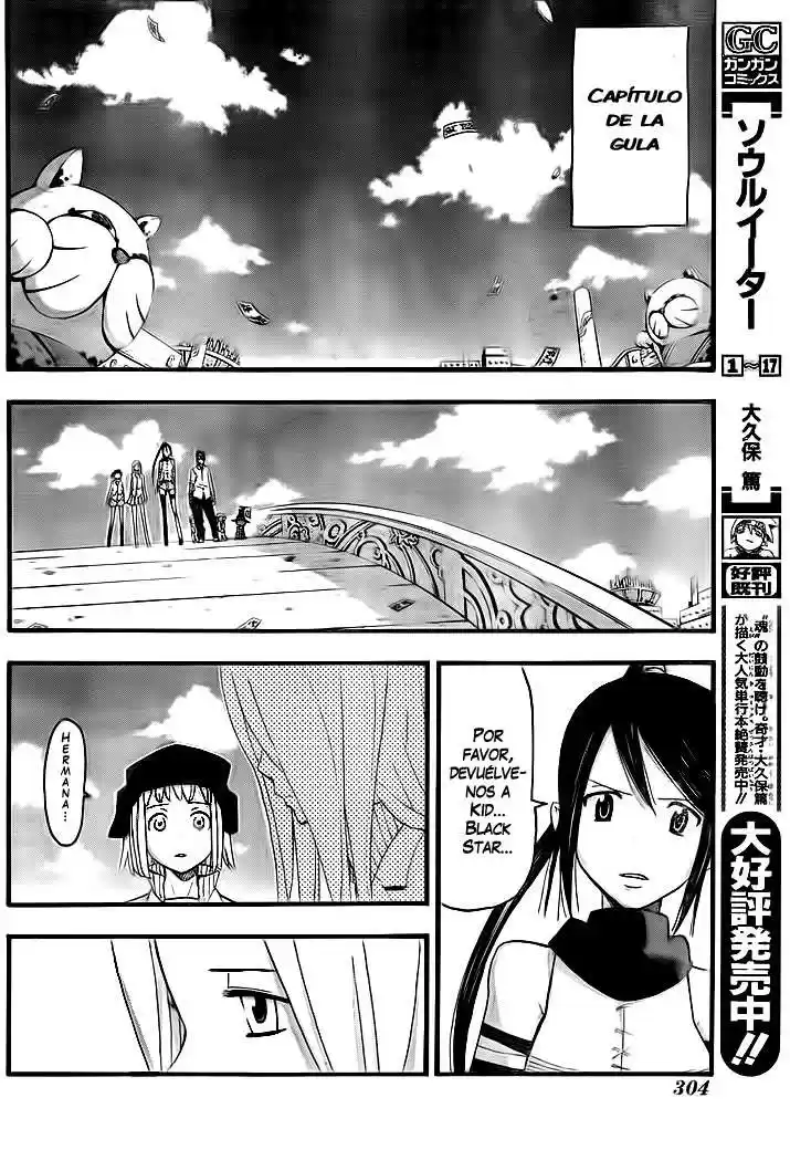 Soul Eater (2003) - Capítulo 78 - Página 19 - LectorTMOo