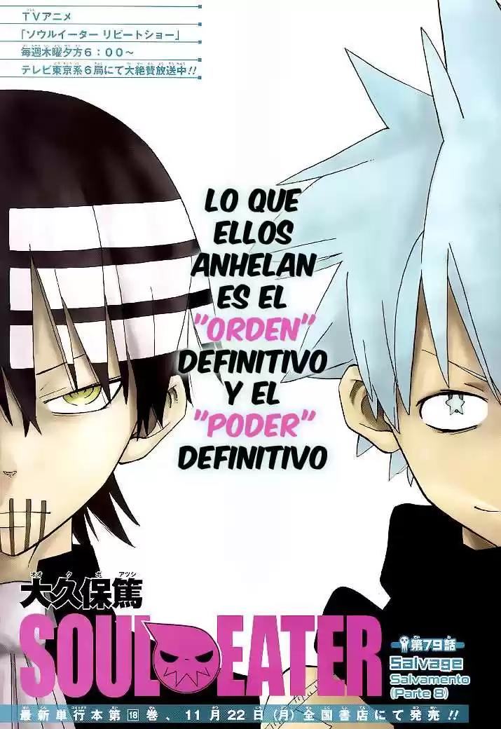 Soul Eater (2003) - Capítulo 79 - Página 2 - LectorTMOo